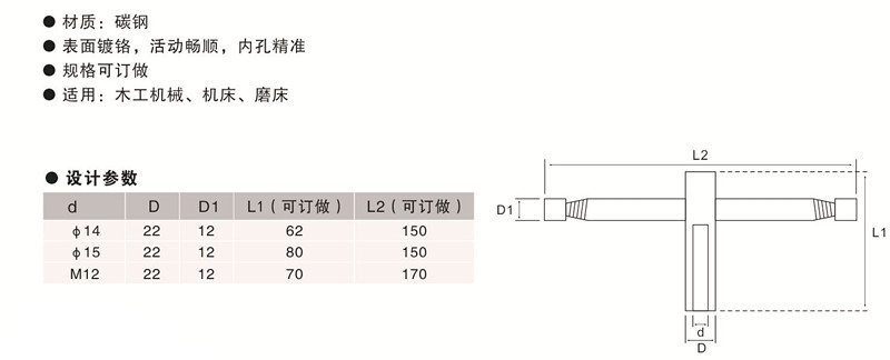 歐拓定制活動把手,手輪,內(nèi)波紋手輪,背波紋手輪,橢圓拉手,膠木拉手,方形拉手 歐拓定制活動把手,手輪,內(nèi)波紋手輪,背波紋手輪,橢圓拉手,膠木拉手,方形拉手