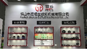 歐拓機械制造手輪