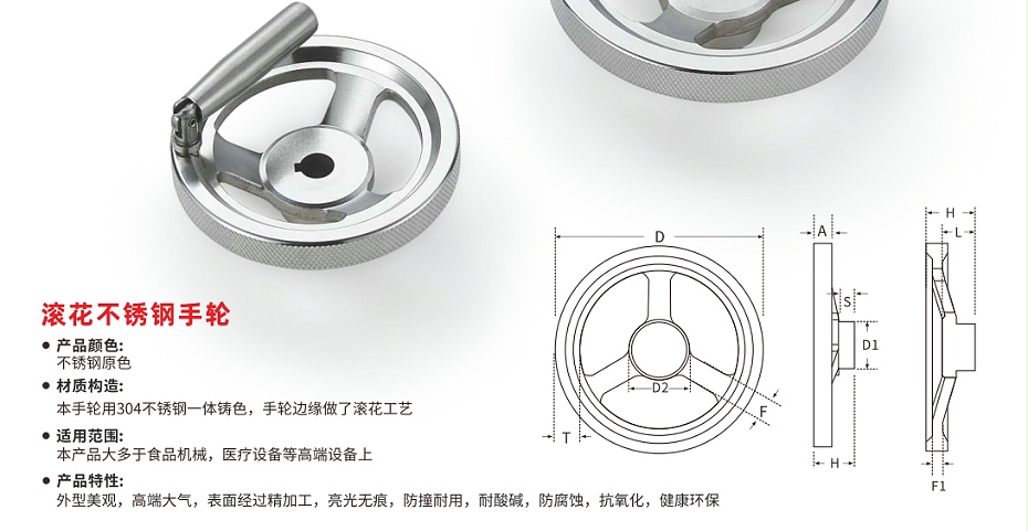 歐拓鑄造304不銹鋼手輪,高端手輪,能過環(huán)保 歐拓鑄造304不銹鋼手輪,高端手輪,能過環(huán)保