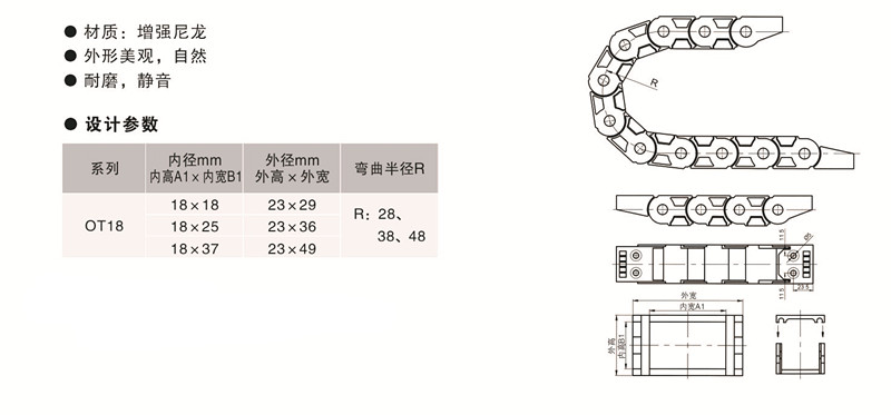 歐拓定制18系列一體式拖鏈,內(nèi)波紋手輪,背波紋手輪,橢圓拉手,膠木拉手,方形拉手 歐拓定制18系列一體式拖鏈,內(nèi)波紋手輪,背波紋手輪,橢圓拉手,膠木拉手,方形拉手