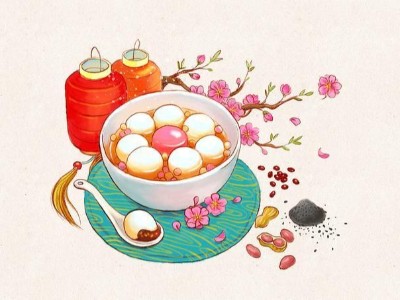 元宵節(jié)快樂-歐拓 元宵節(jié)快樂-歐拓