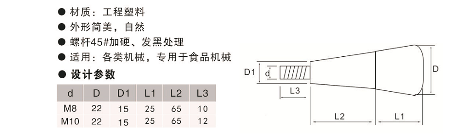 歐拓定制直身手柄,內波紋手輪,背波紋手輪,橢圓拉手,膠木拉手,方形拉手 歐拓定制直身手柄,內波紋手輪,背波紋手輪,橢圓拉手,膠木拉手,方形拉手