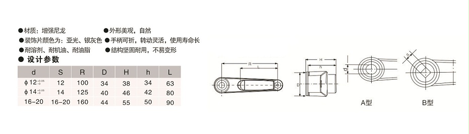 歐拓定制可折搖手柄,內波紋手輪,背波紋手輪,橢圓拉手,膠木拉手,方形拉手 歐拓定制可折搖手柄,內波紋手輪,背波紋手輪,橢圓拉手,膠木拉手,方形拉手