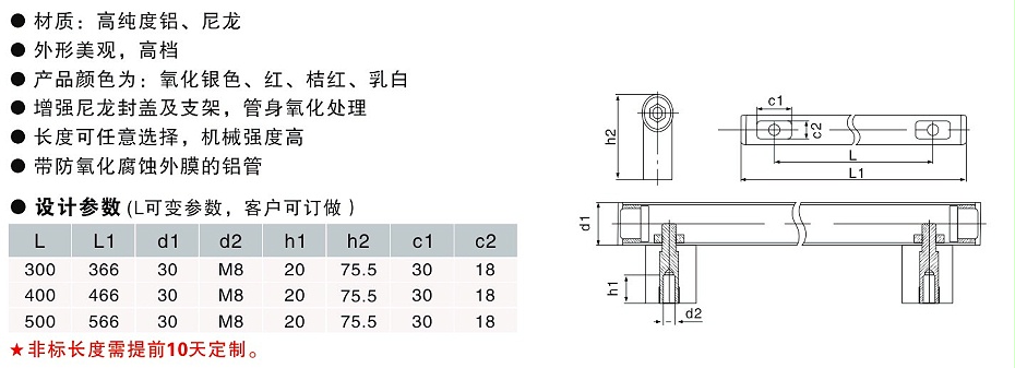 歐拓定制氧化管,鋁合金長拉手,內(nèi)波紋手輪,背波紋手輪,橢圓拉手,膠木拉手,方形拉手 歐拓定制氧化管,鋁合金長拉手,內(nèi)波紋手輪,背波紋手輪,橢圓拉手,膠木拉手,方形拉手
