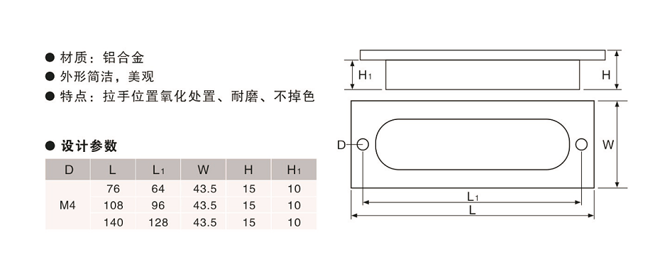 歐拓批發(fā)鋁合金暗拉手,內(nèi)波紋手輪,背波紋手輪,橢圓拉手,膠木拉手,方形拉手 歐拓批發(fā)鋁合金暗拉手,內(nèi)波紋手輪,背波紋手輪,橢圓拉手,膠木拉手,方形拉手