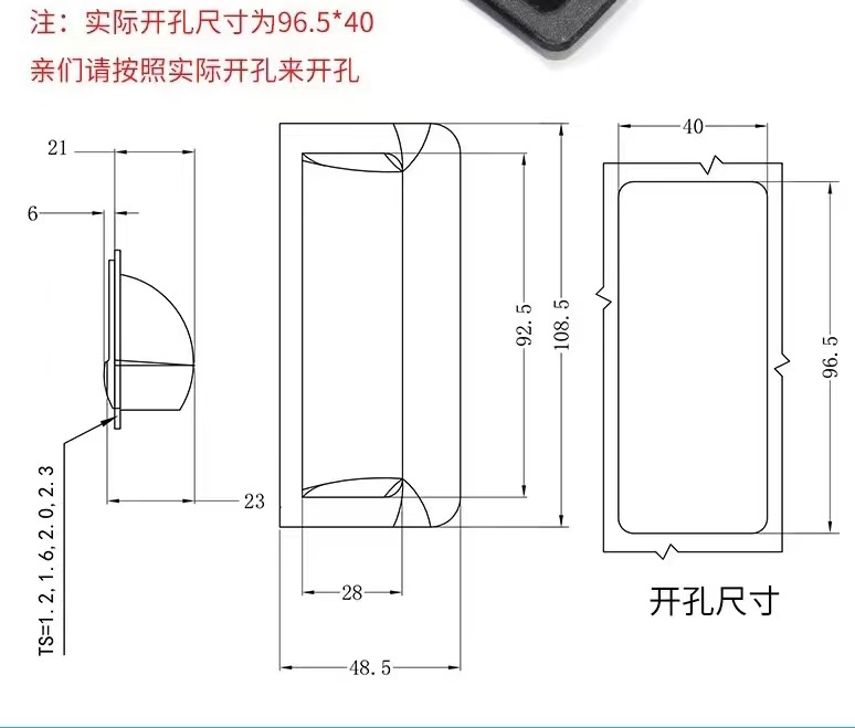 塑料暗拉手2尺寸 塑料暗拉手2尺寸