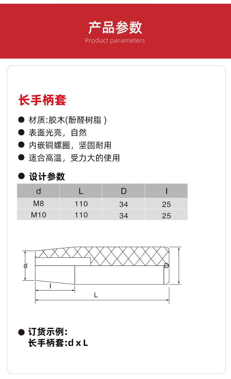 詳情頁_04 詳情頁_04