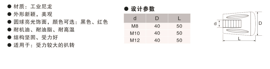歐拓定制波紋手柄套,內波紋手輪,背波紋手輪,橢圓拉手,膠木拉手,方形拉手 歐拓定制波紋手柄套,內波紋手輪,背波紋手輪,橢圓拉手,膠木拉手,方形拉手