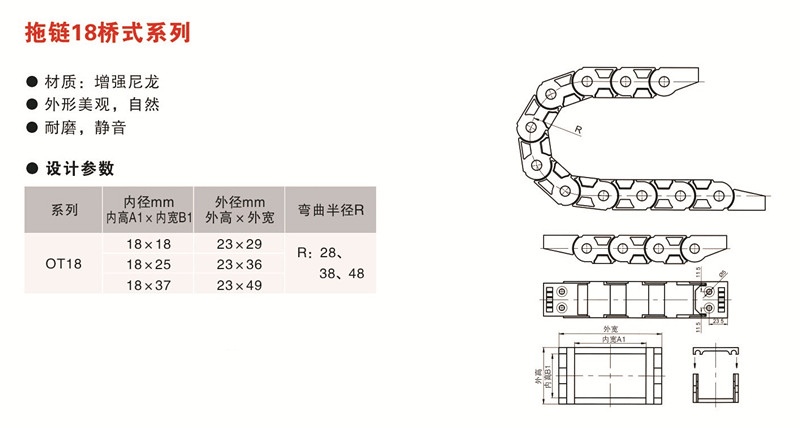 歐拓定制橋式拖鏈,內(nèi)波紋手輪,背波紋手輪,橢圓拉手,膠木拉手,方形拉手 歐拓定制橋式拖鏈,內(nèi)波紋手輪,背波紋手輪,橢圓拉手,膠木拉手,方形拉手